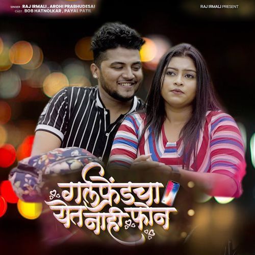 download   Girlfriend Cha Yet Nahi Phone mp3 Single Tracks song 